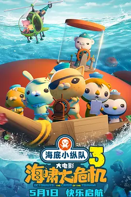 日韩欧美精品综合一区二区三区