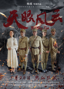 中文字幕网站在线观看